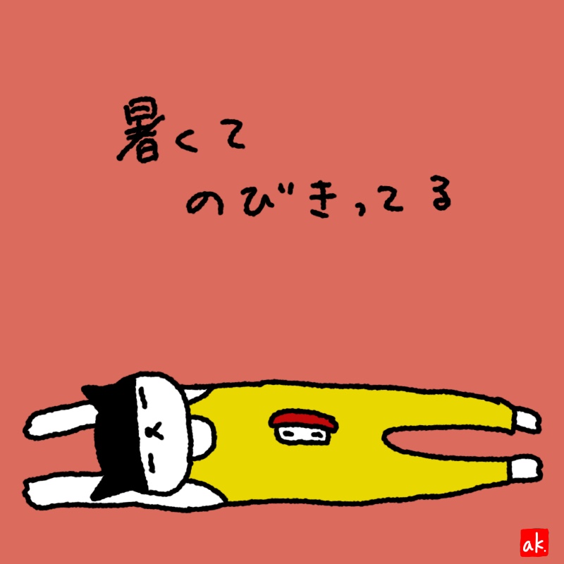 20190805