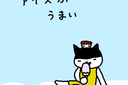 20190806