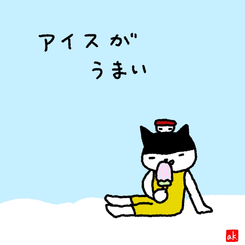 20190806