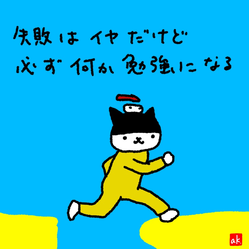 20190807