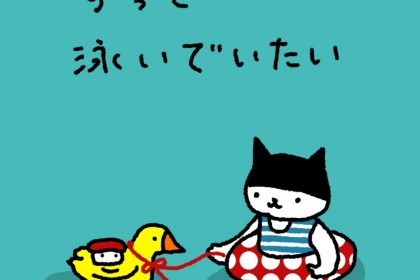 20190808