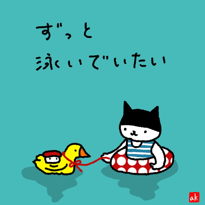 20190808