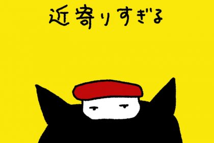 20190810
