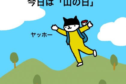 20190811