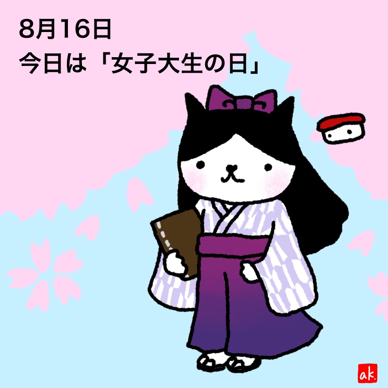 20190816
