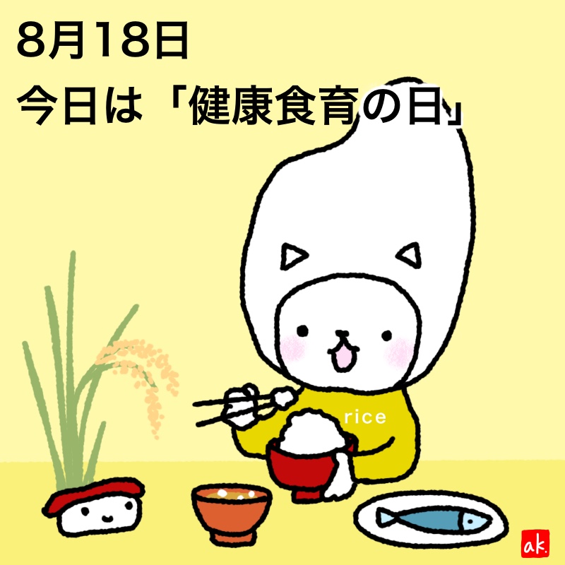 20190818