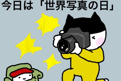 20190819