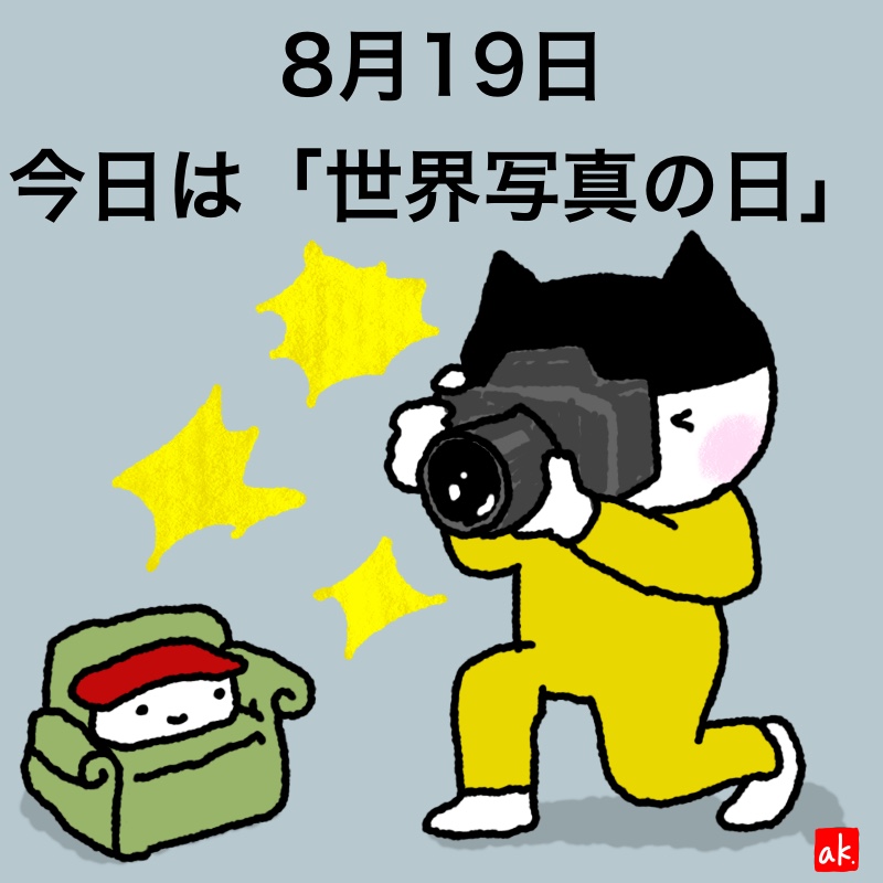 20190819