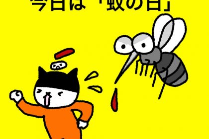 20190820