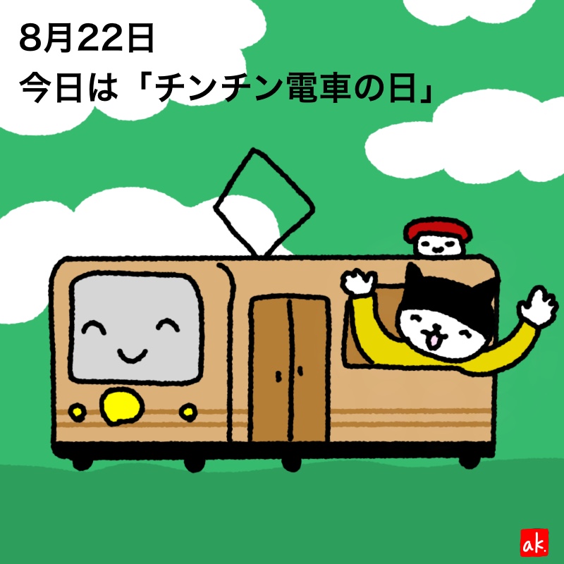 20190822