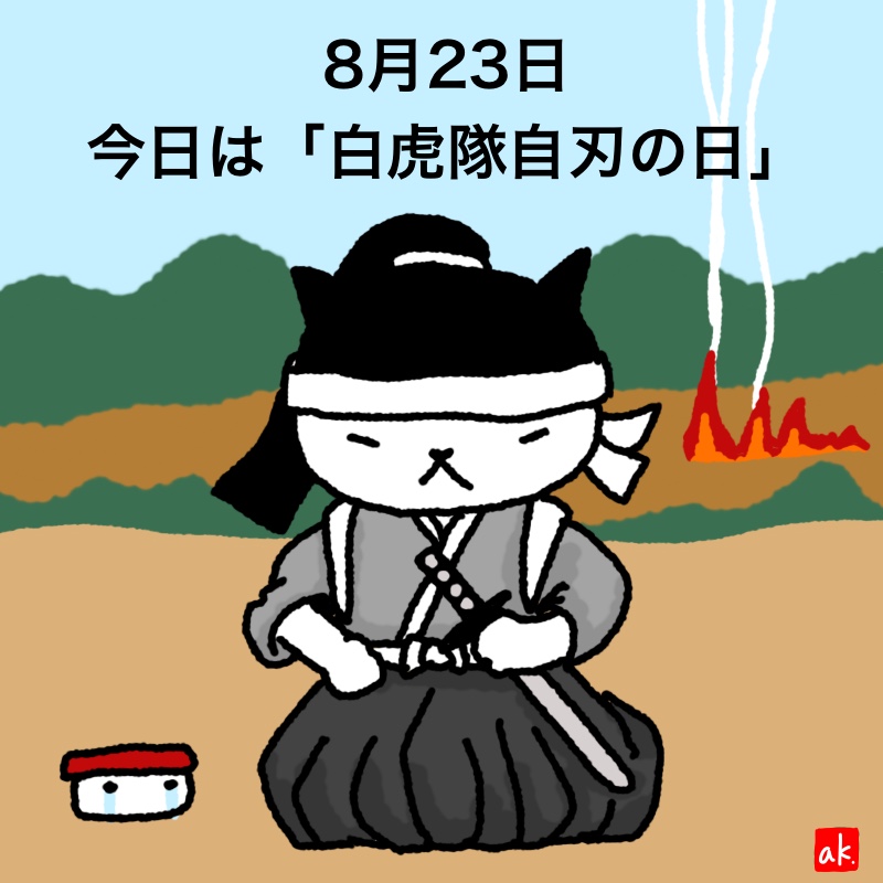 20190823