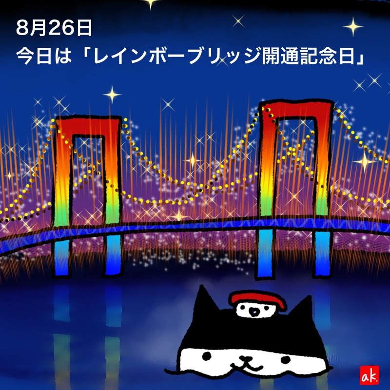 20190826
