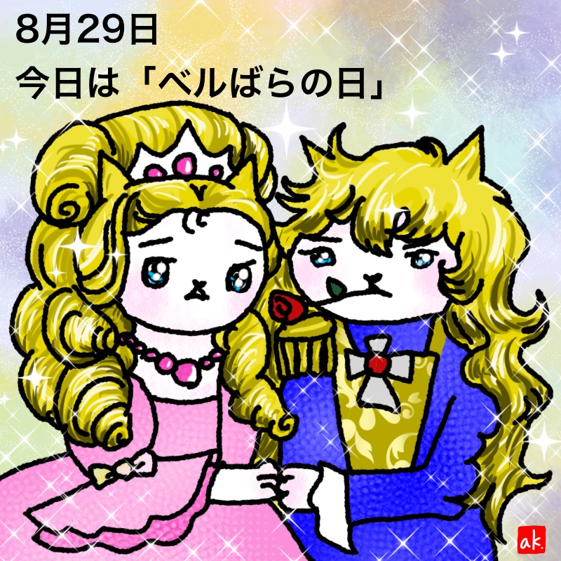 20190829