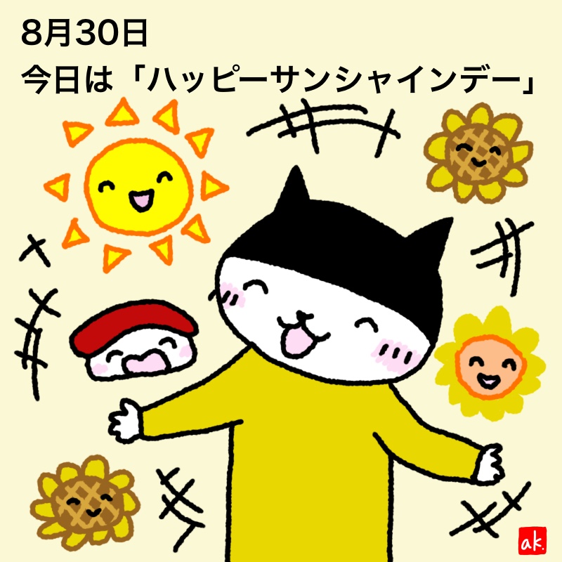 20190830