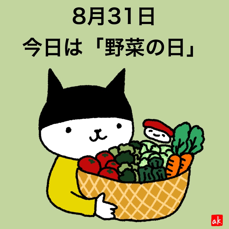 20190831