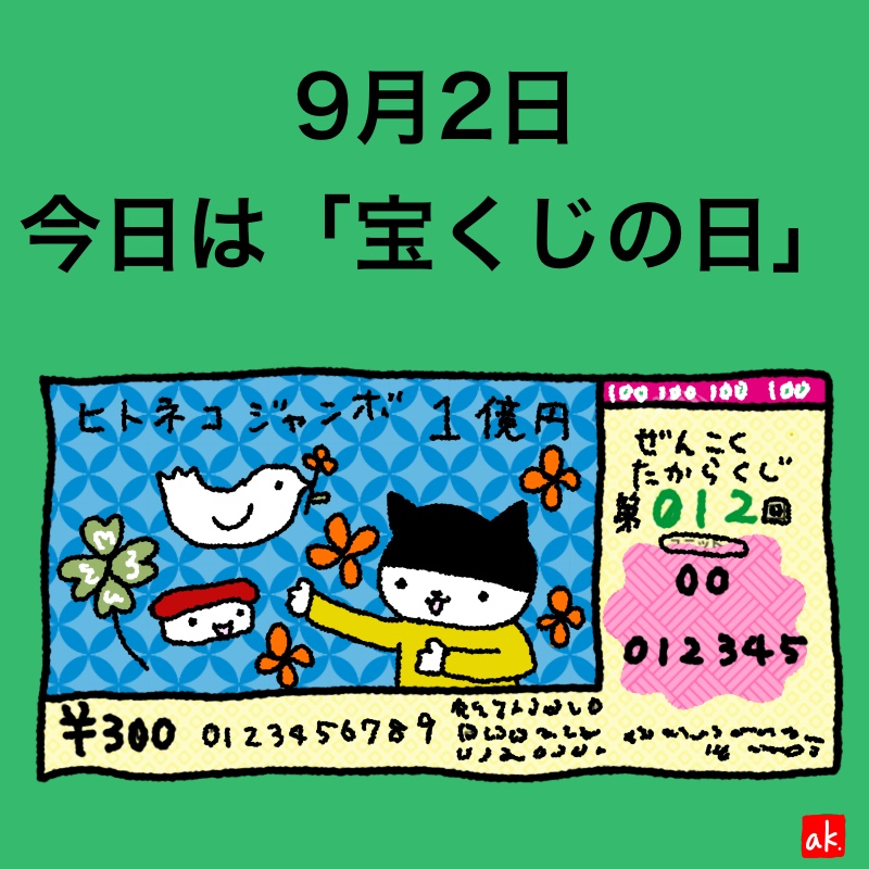 20190902