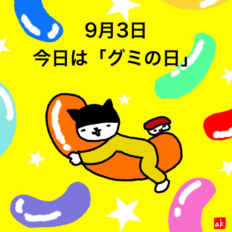 20190903