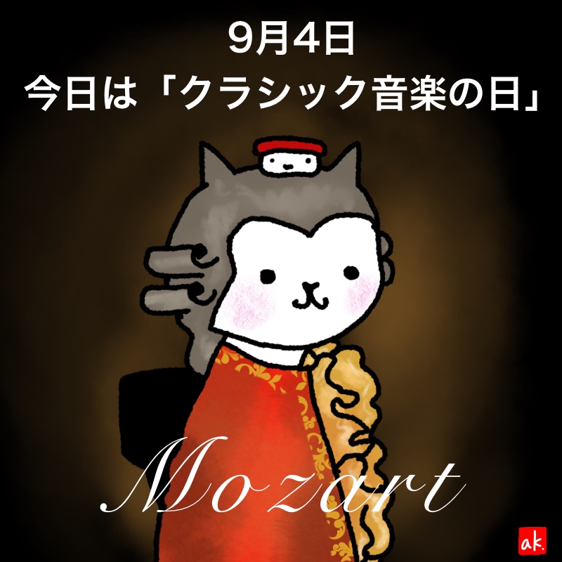 20190904