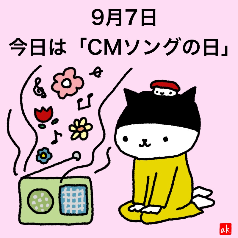 20190907