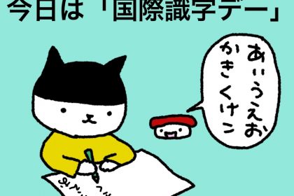 20190908