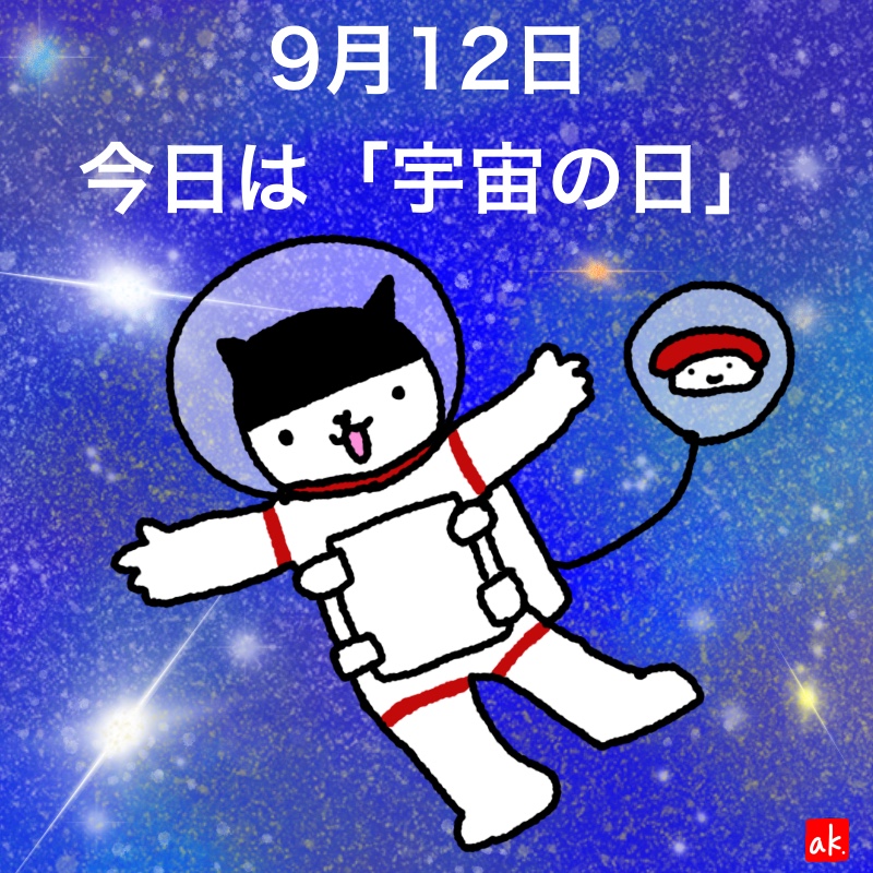 20190912