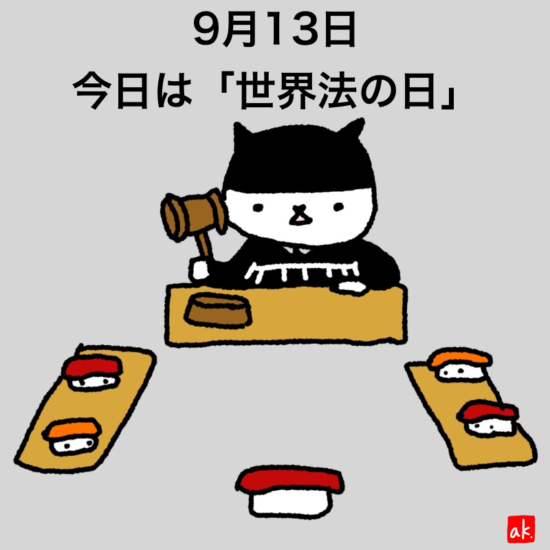 20190913