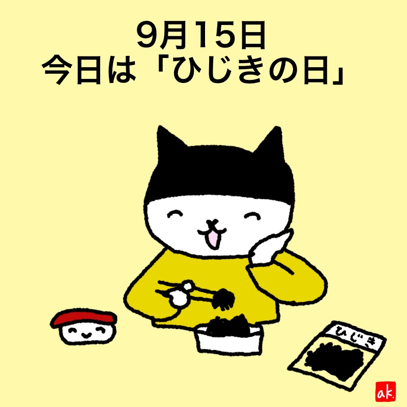 20190915