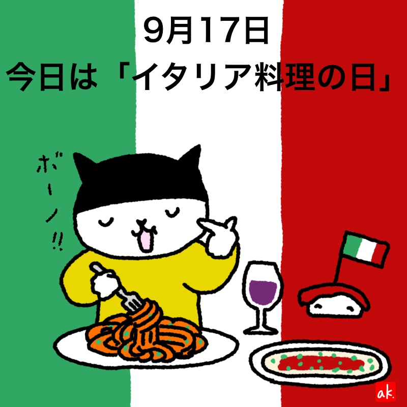 20190917