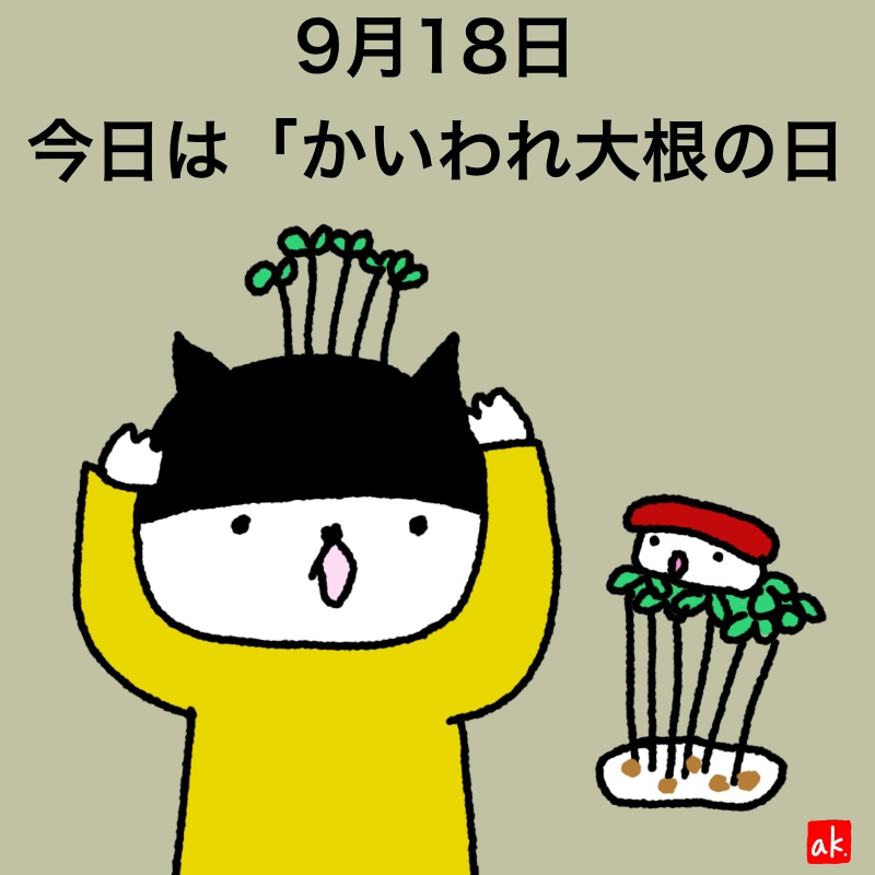 20190918