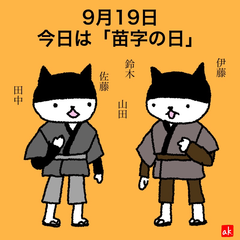 20190919