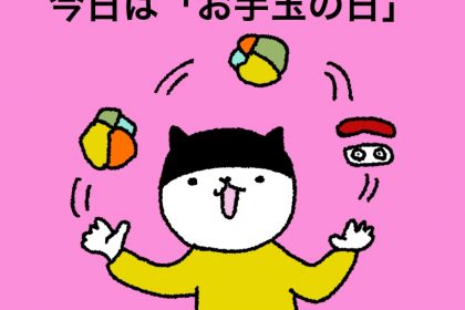 20190920