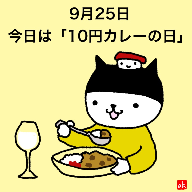 20190925