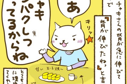 544