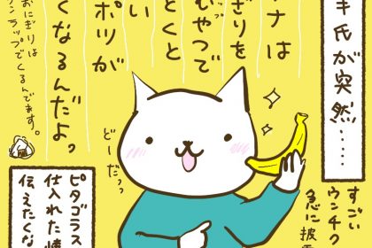 545