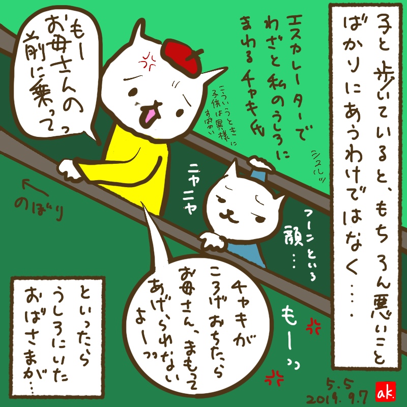 553-1