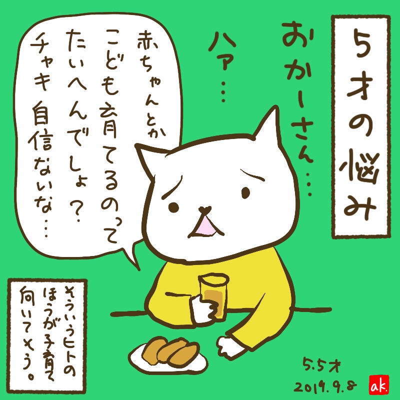 555