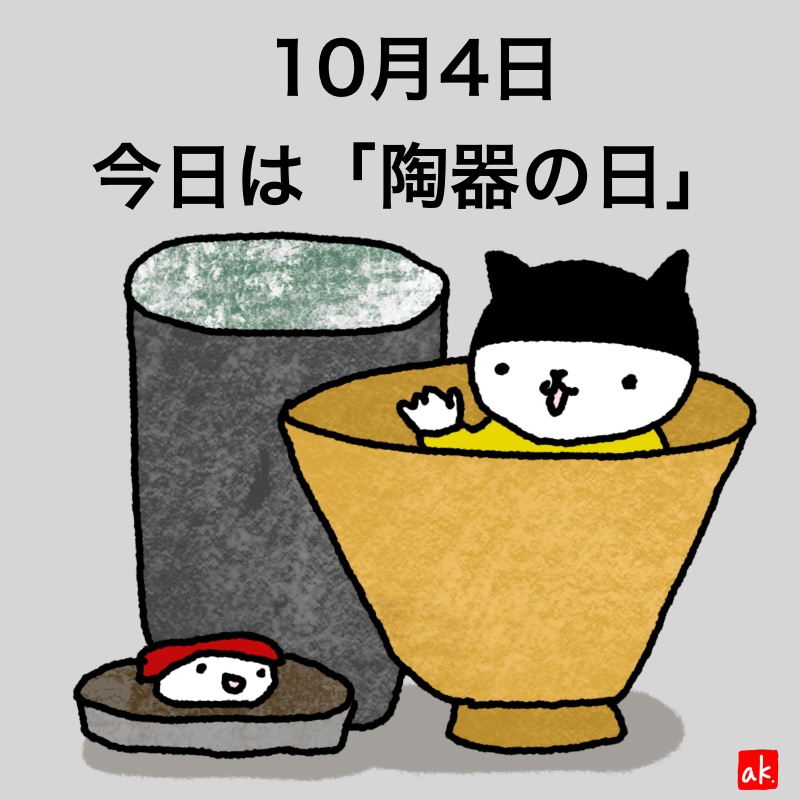 20191004