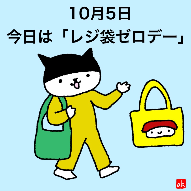 20191005