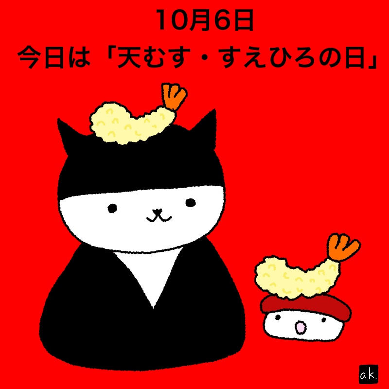 20191006