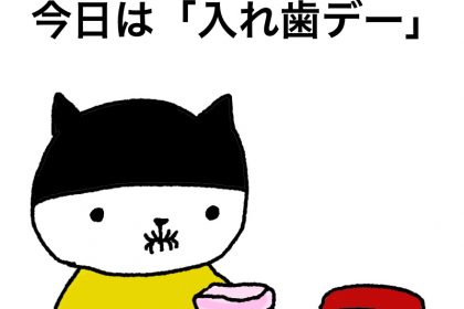 20191008
