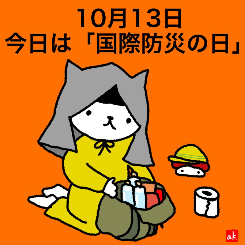 20191013