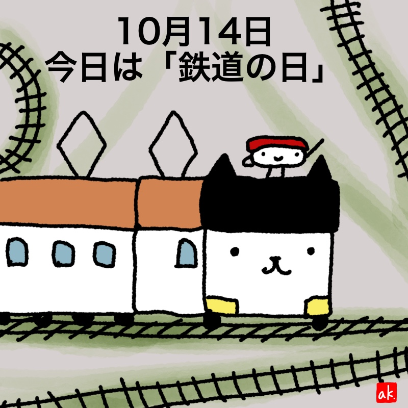 20191014