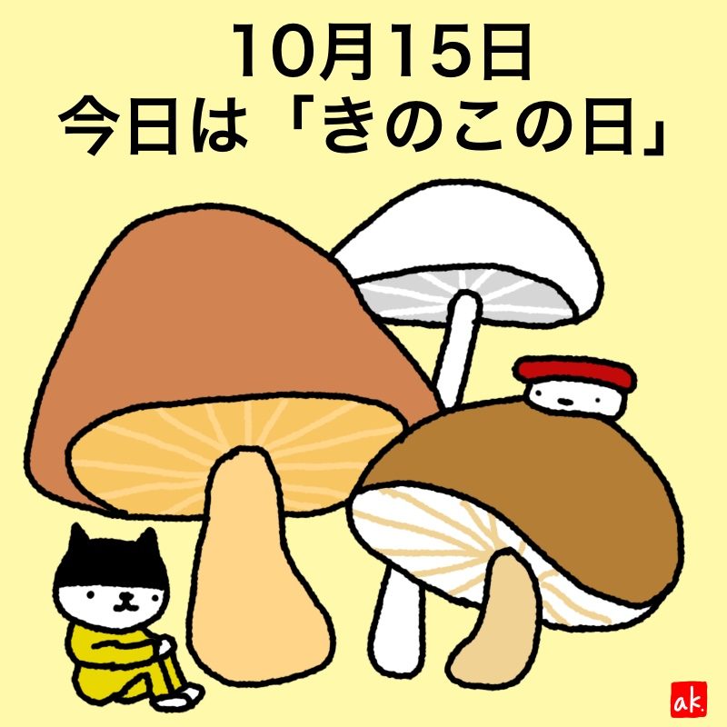 20191015