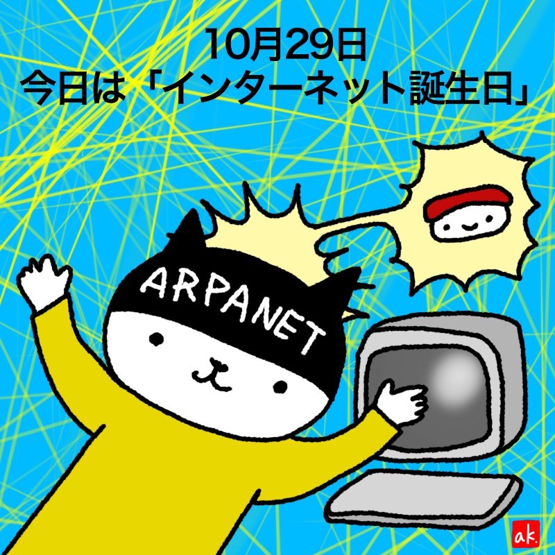 20191029