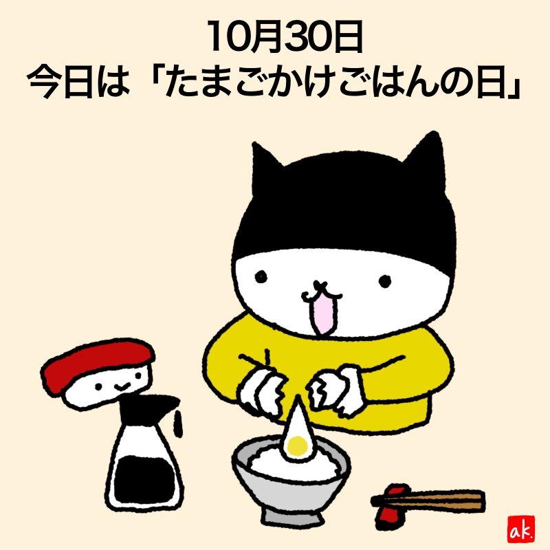 20191030