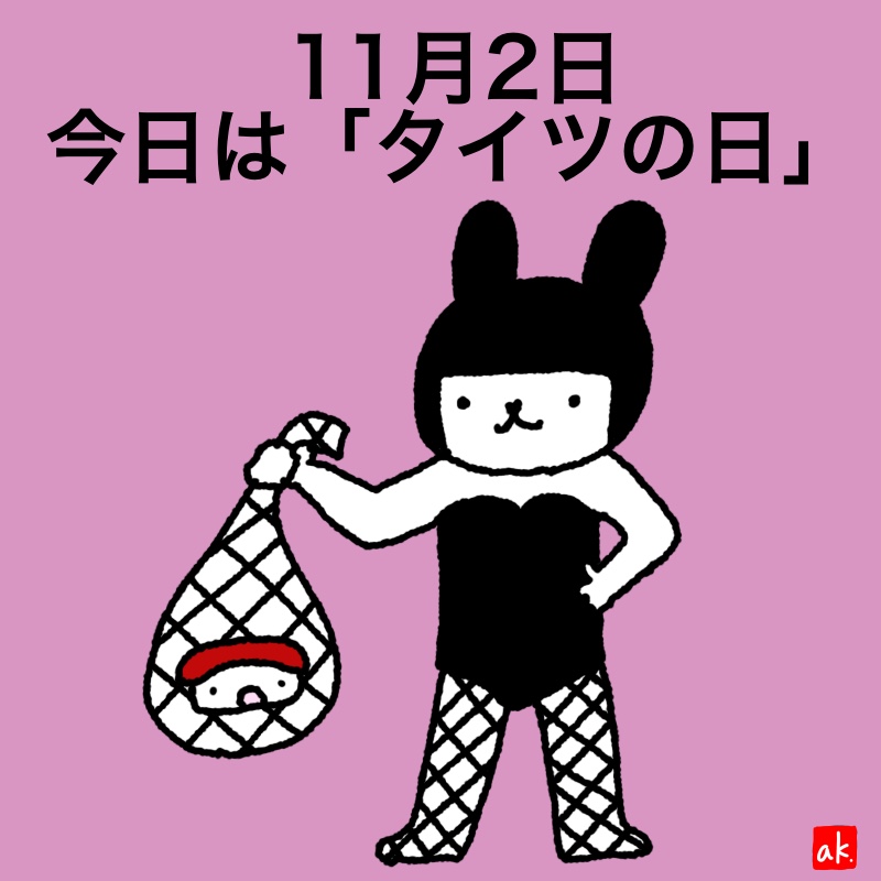 20191102