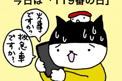 20191109