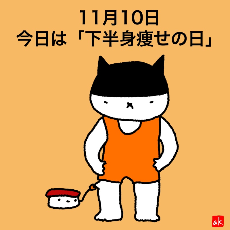 20191110