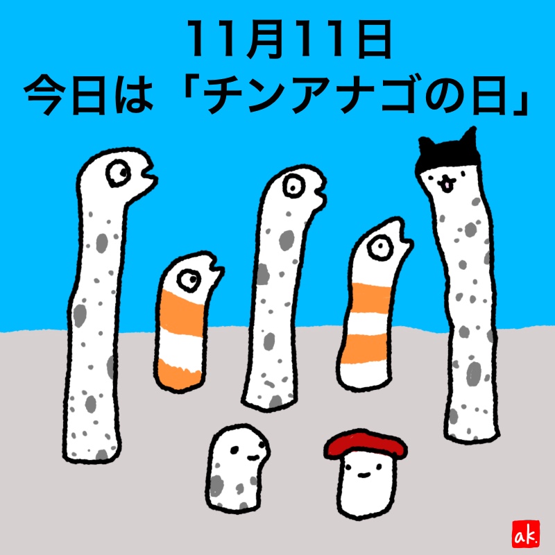 20191111