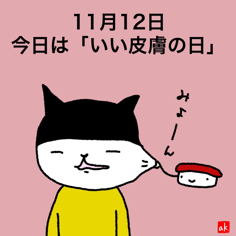 20191112